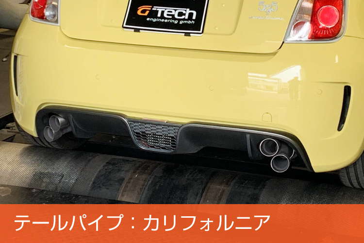 エキゾーストGT550 | G-TECHオンラインショップ